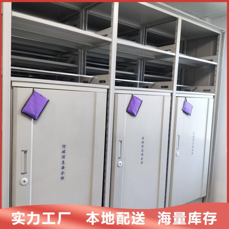 當地有售【澤信】存放檔案密集柜