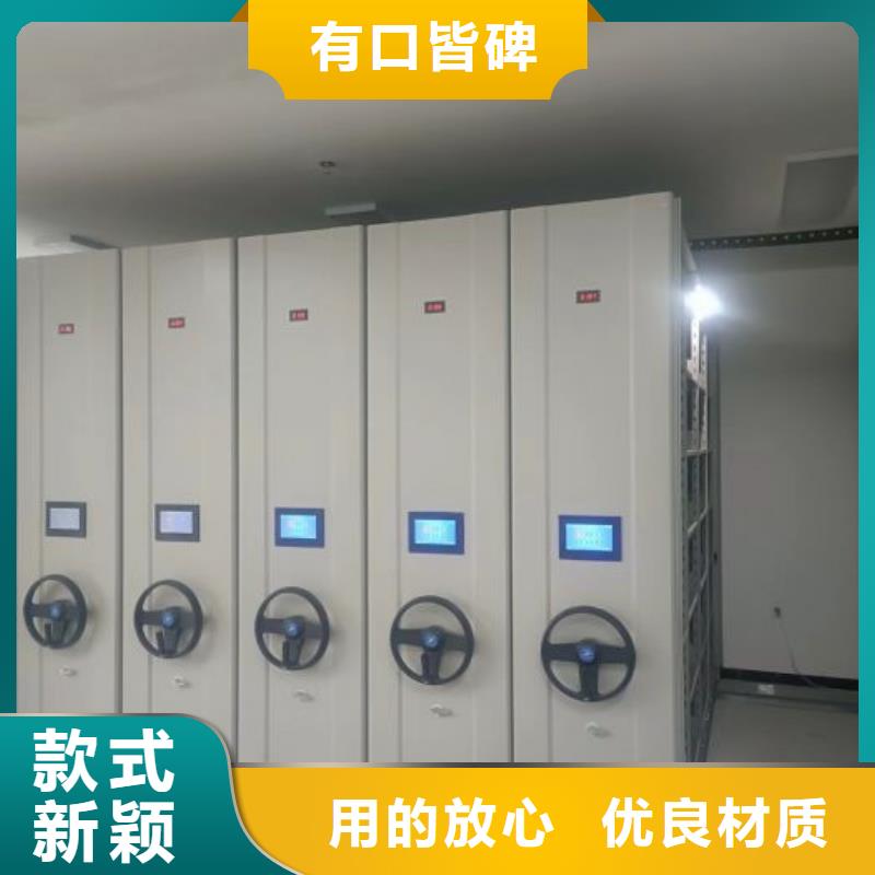 行業跟隨技術發展趨勢【澤信】密集移動檔案柜
