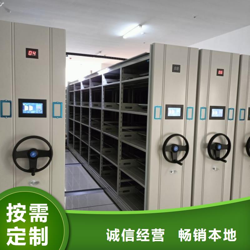 尺寸規(guī)格【澤信】檔案室文件密集架