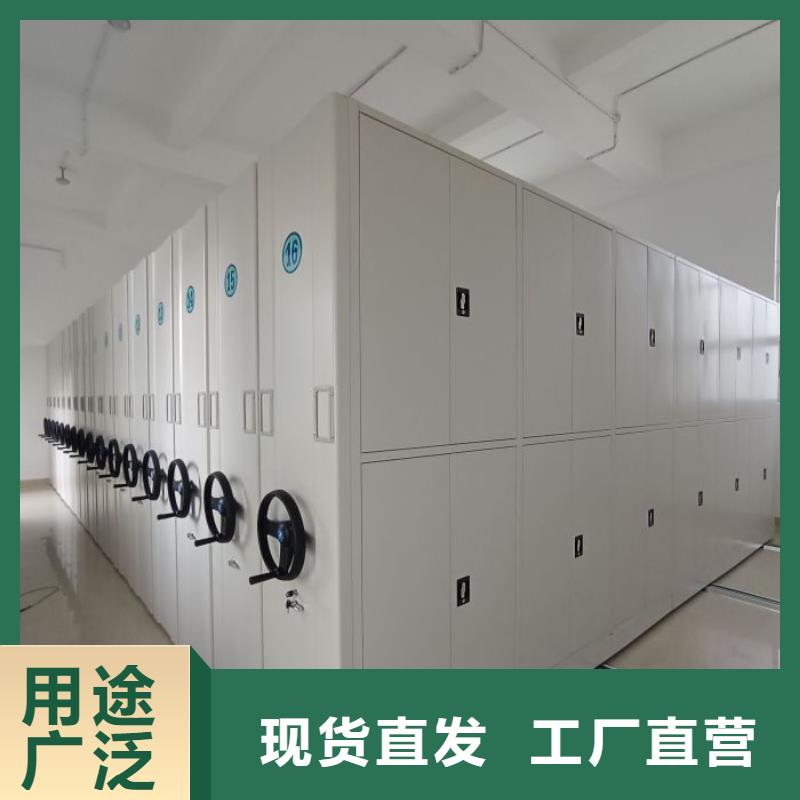 銷(xiāo)售部【澤信】人事檔案密集架