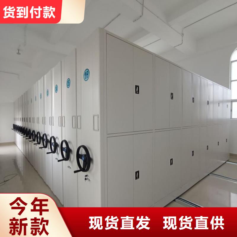 銷售部【澤信】人事檔案密集架