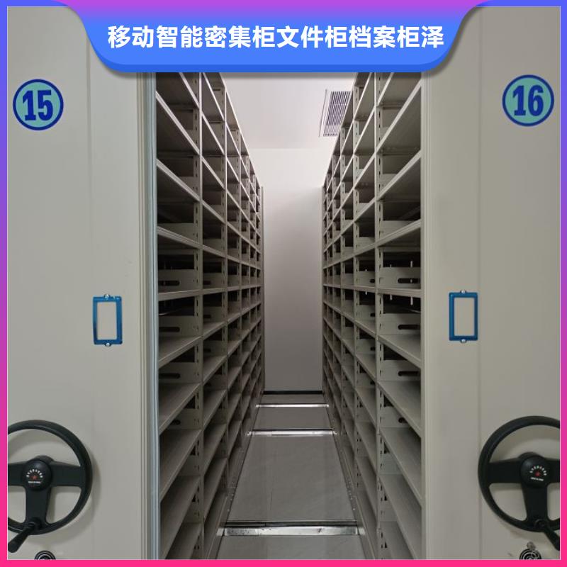 客戶為先【澤信】電子保密柜
