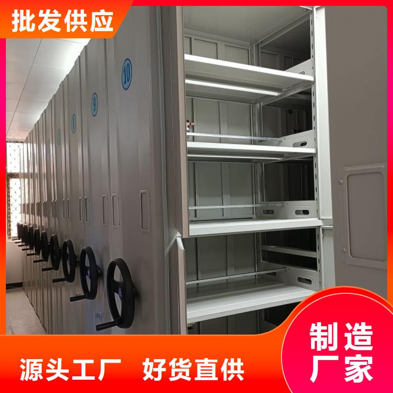 使用方法【澤信】庫(kù)房密集架