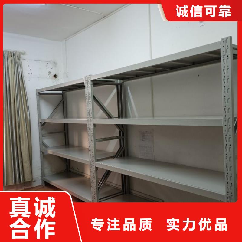 尺寸規格【澤信】檔案室文件密集架