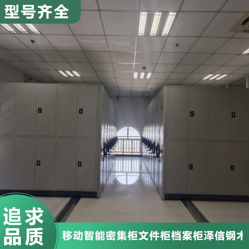 使用方法【澤信】庫(kù)房密集架