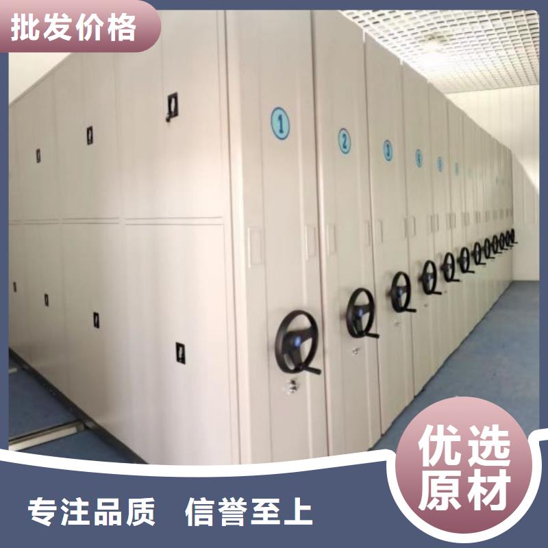 講究實效【澤信】移動式密集柜