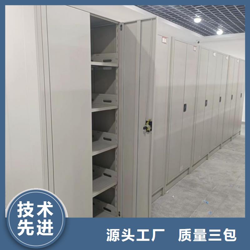 銷(xiāo)售部【澤信】人事檔案密集架