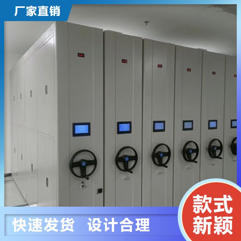 平等互利【澤信】全封閉移動檔案架