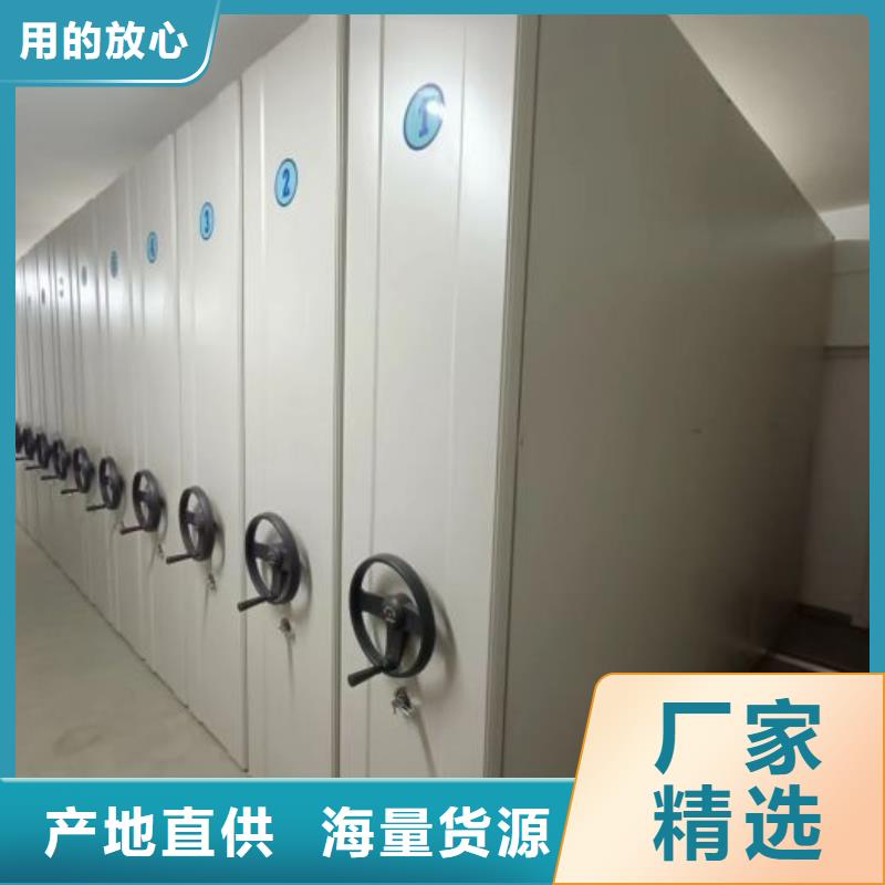 尺寸規(guī)格【澤信】檔案室文件密集架