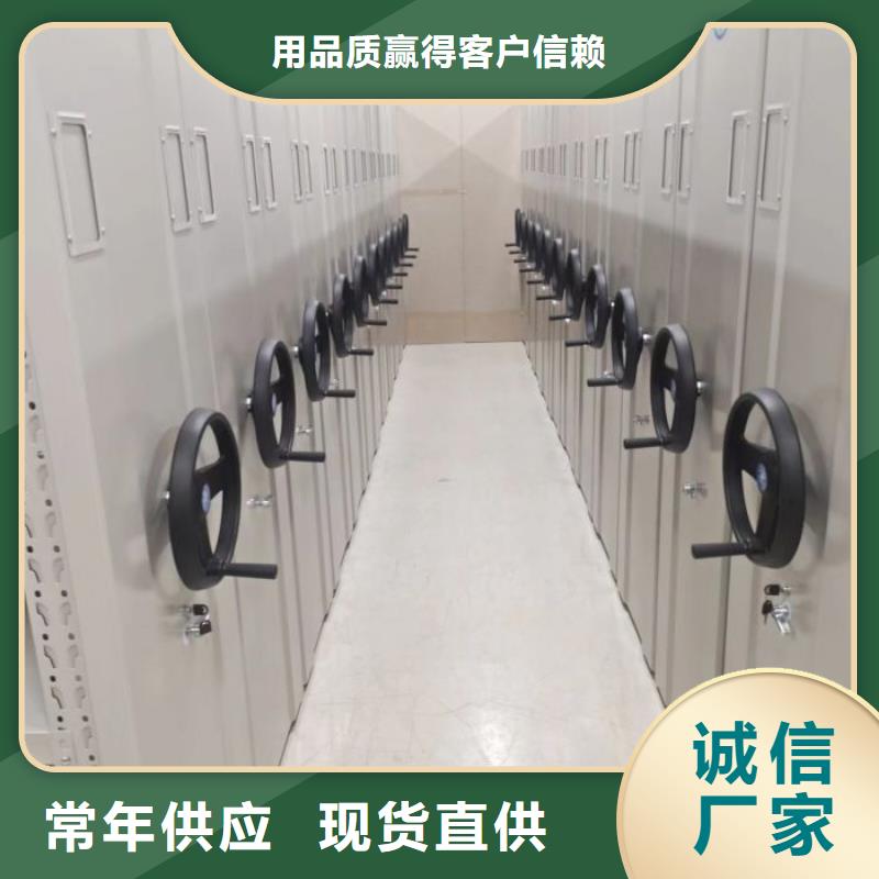 行業的發展現狀及方案【澤信】手動移動檔案柜