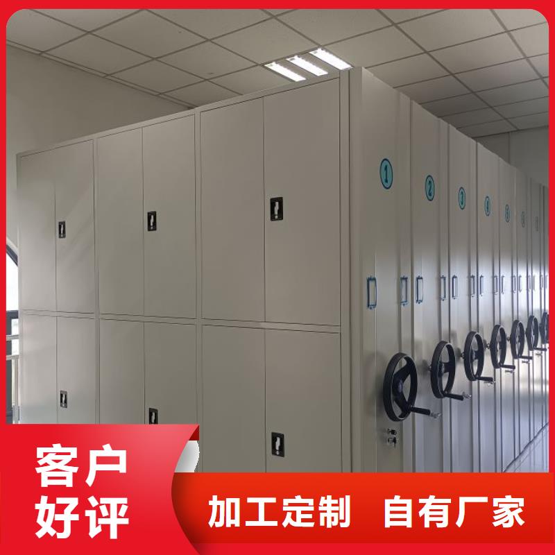 講究實效【澤信】移動式密集柜