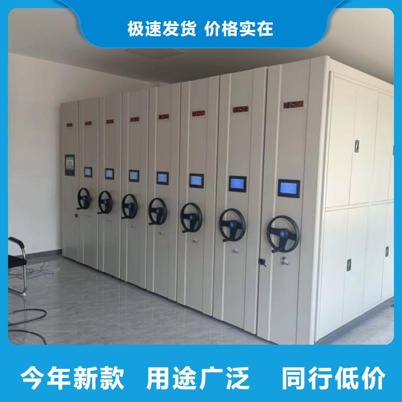 使用方法【澤信】庫(kù)房密集架