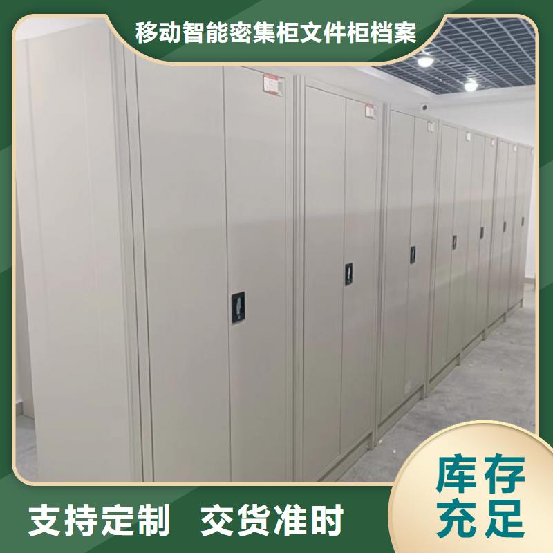 使用方法【澤信】庫(kù)房密集架