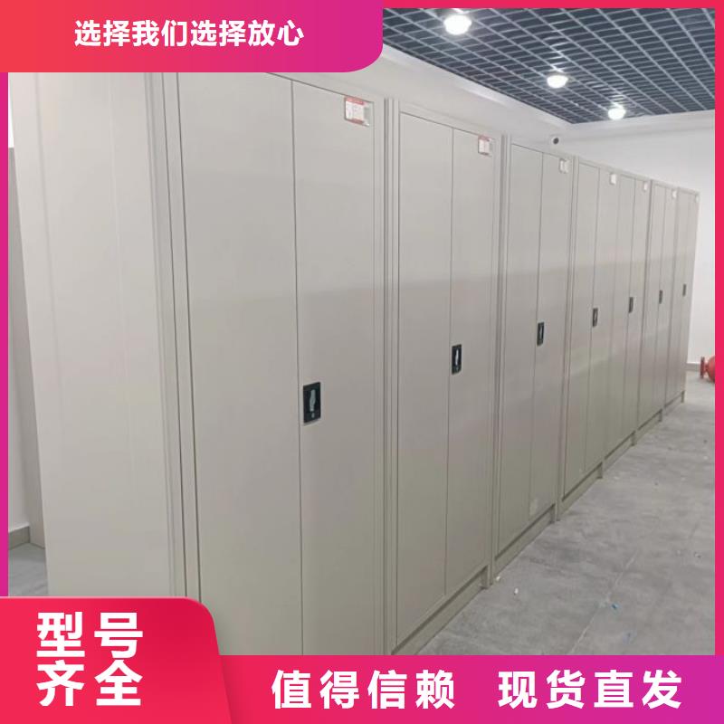 圖文信息【澤信】手動型檔案密集架