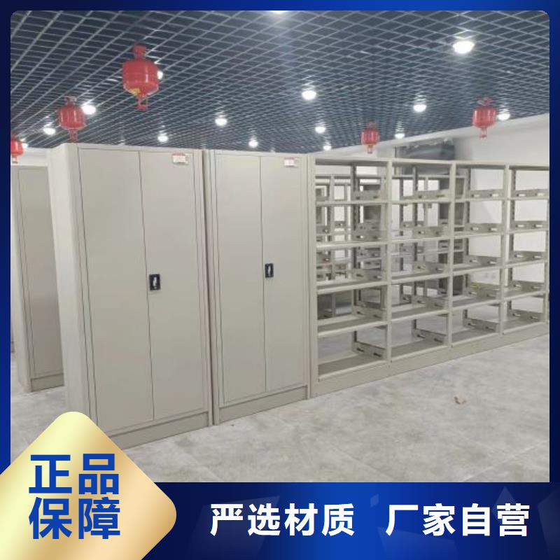 當地有售【澤信】存放檔案密集柜