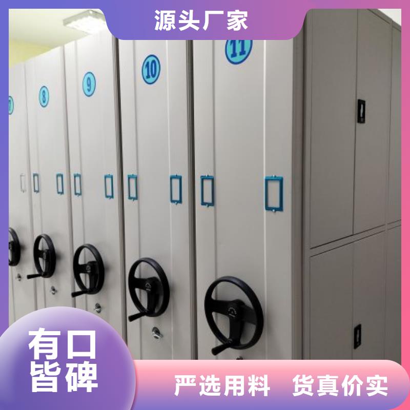 講究實效【澤信】移動式密集柜