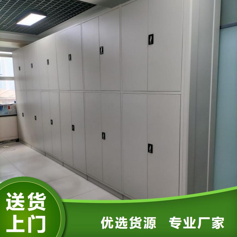 銷(xiāo)售部【澤信】人事檔案密集架