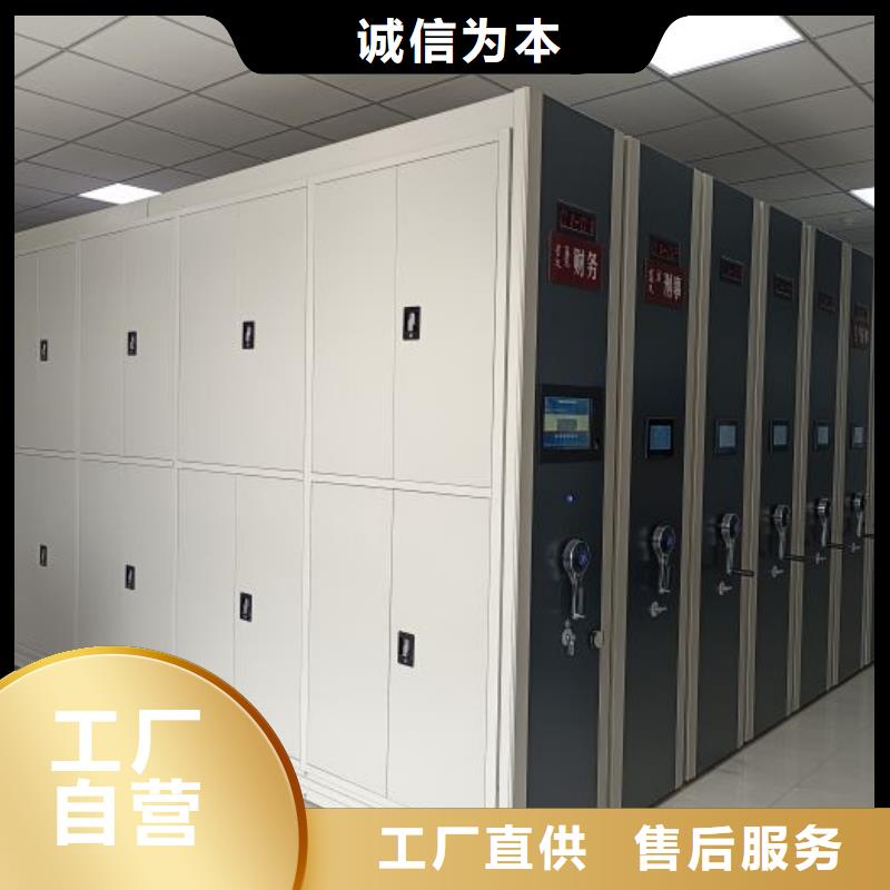 客戶為先【澤信】電子保密柜