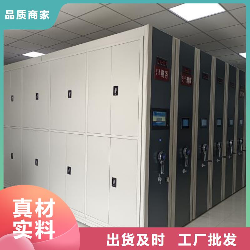 平等互利【澤信】全封閉移動檔案架