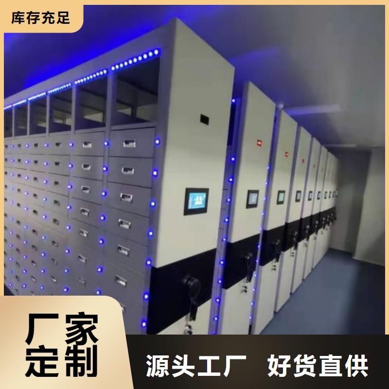 圖文信息【澤信】手動型檔案密集架