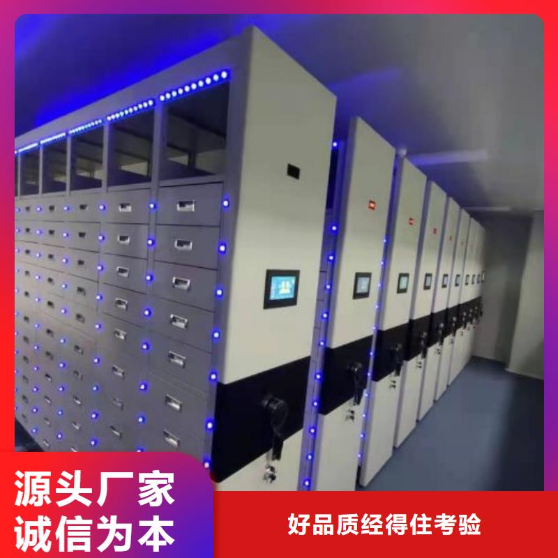 尺寸規(guī)格【澤信】檔案室文件密集架
