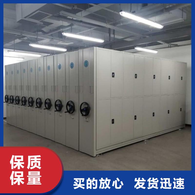 銷售部【澤信】人事檔案密集架