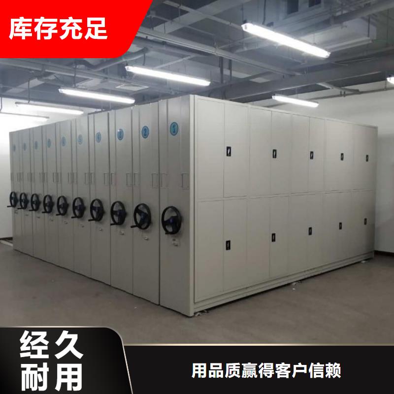 圖文信息【澤信】手動型檔案密集架