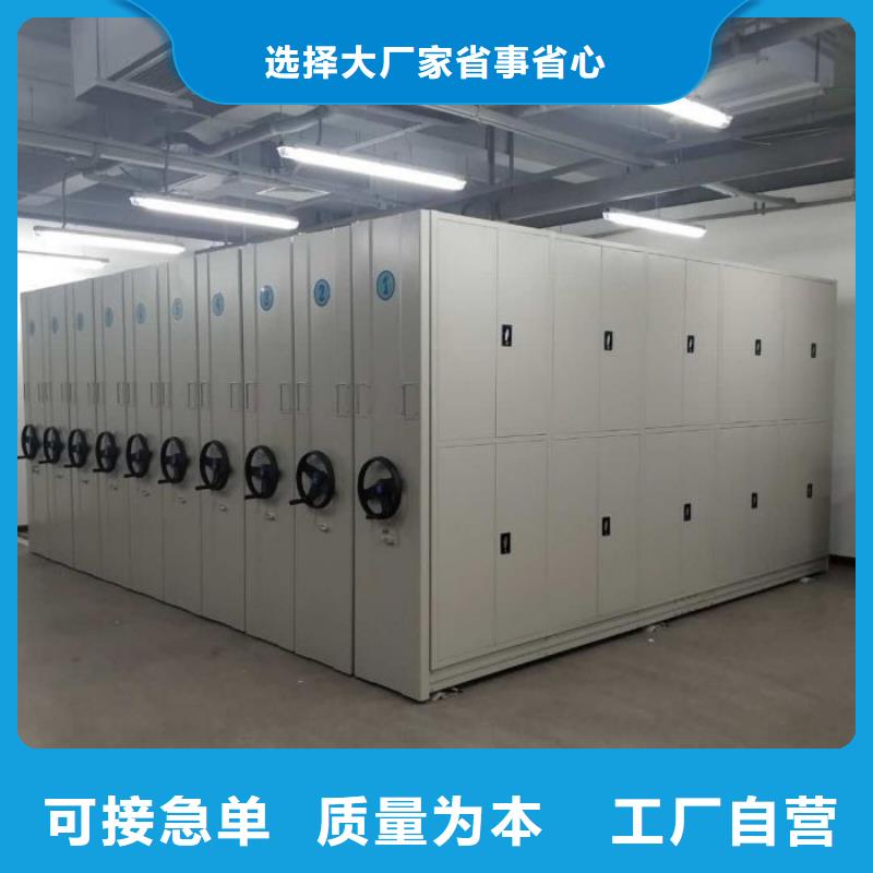 銷(xiāo)售部【澤信】人事檔案密集架