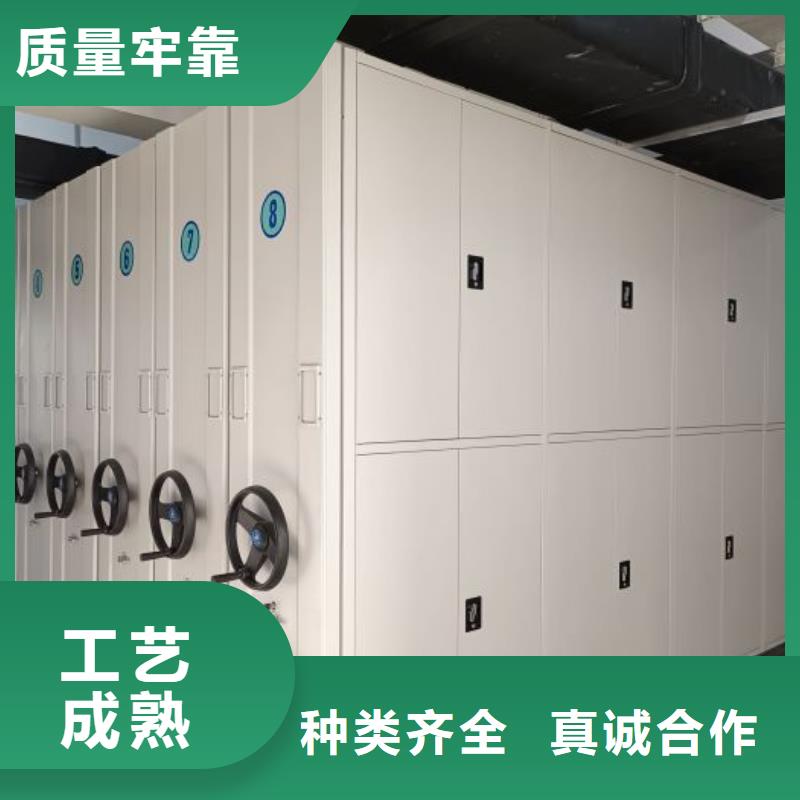 圖文信息【澤信】手動型檔案密集架