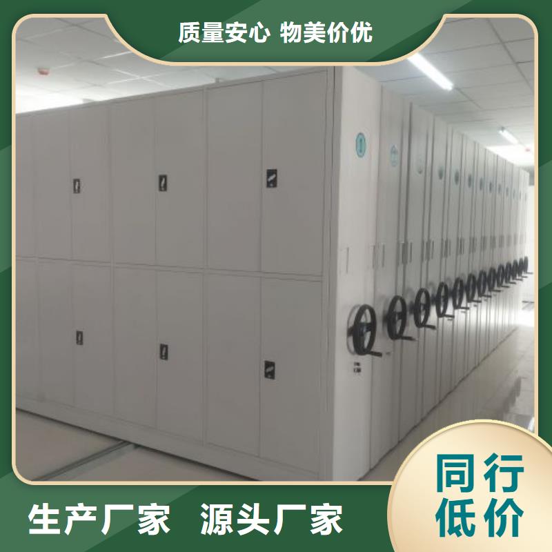 使用方法【澤信】庫(kù)房密集架