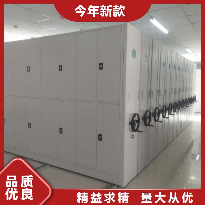 銷售部【澤信】人事檔案密集架