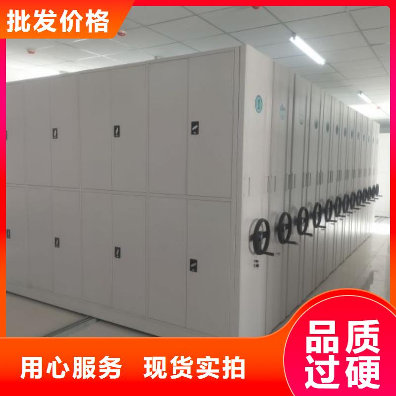 講究實效【澤信】移動式密集柜