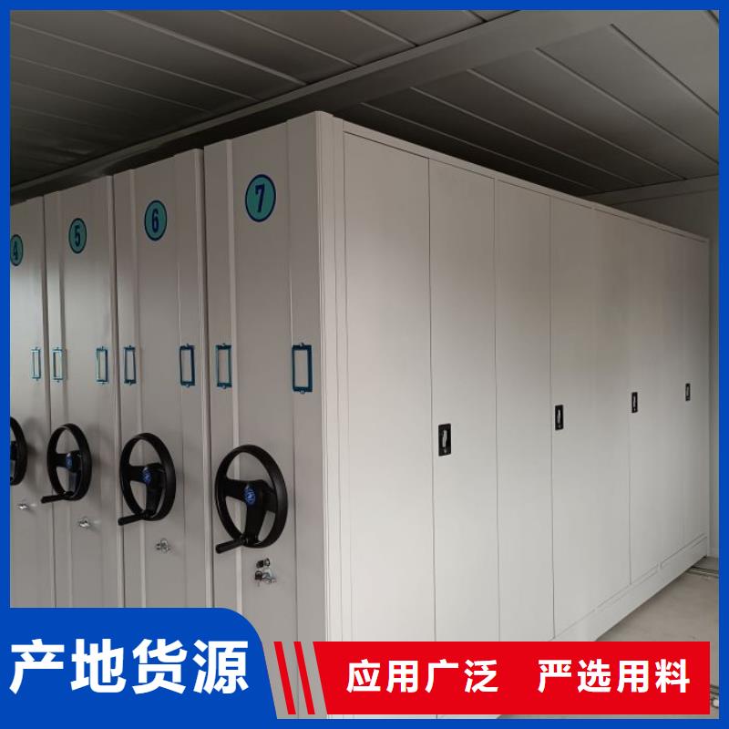銷售部【澤信】人事檔案密集架
