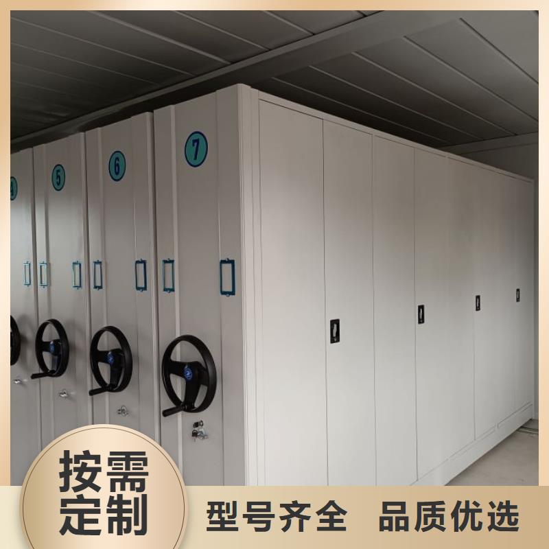 當地有售【澤信】存放檔案密集柜