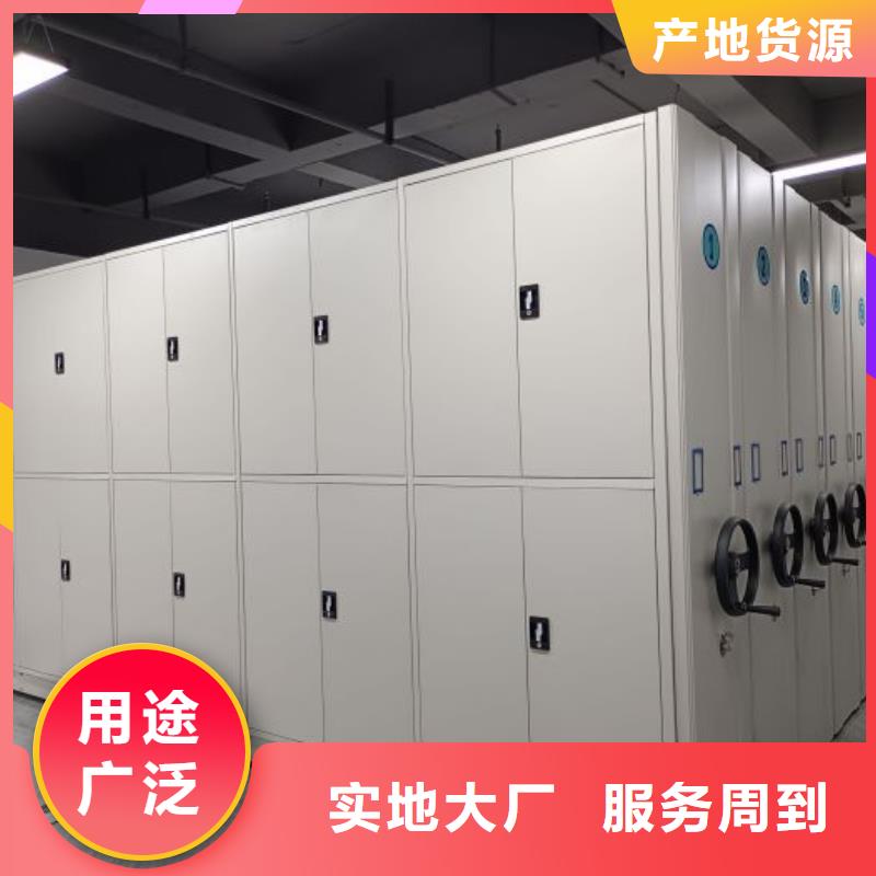 銷(xiāo)售部【澤信】人事檔案密集架