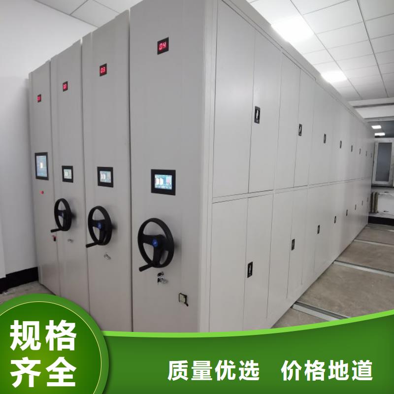 銷售信息【澤信】企業(yè)檔案庫密集柜