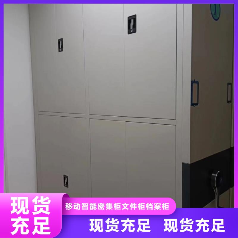 質量認證【澤信】移動檔案櫥