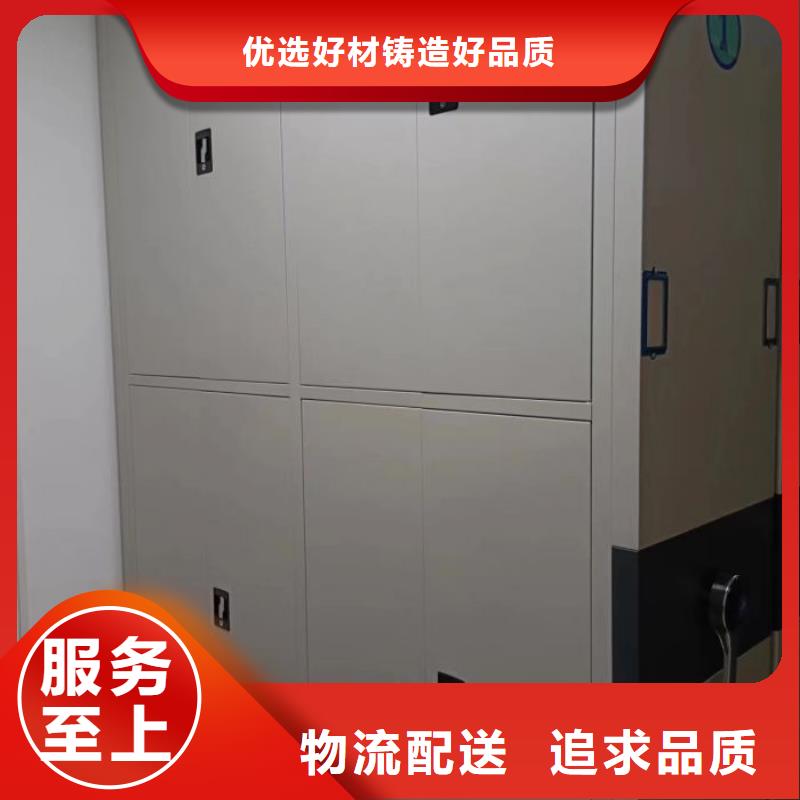 遵守守信【澤信】密集檔案架