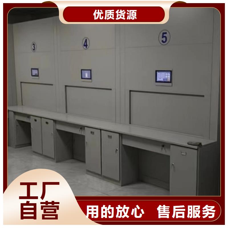 遵守守信【澤信】密集檔案架