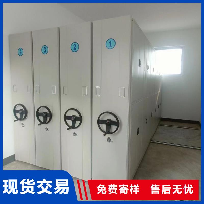銷售信息【澤信】企業(yè)檔案庫密集柜