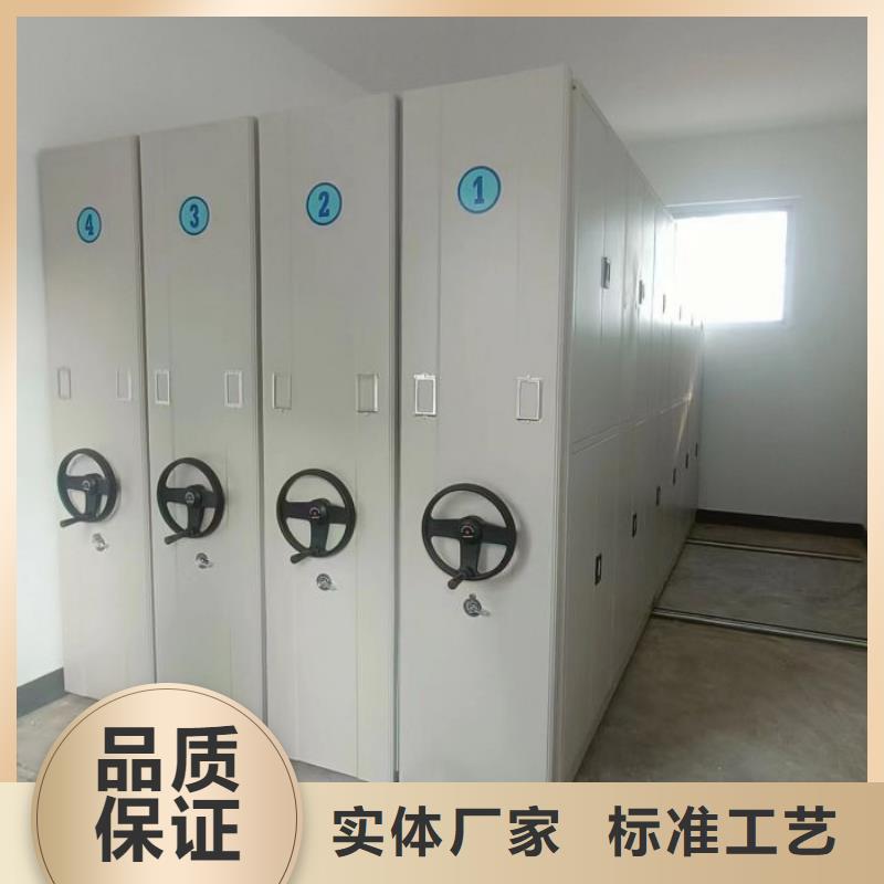 遵守守信【澤信】密集檔案架