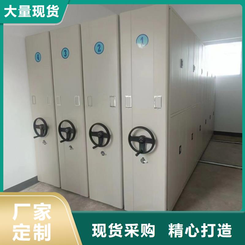 價誠信經營【澤信】倉儲密集柜