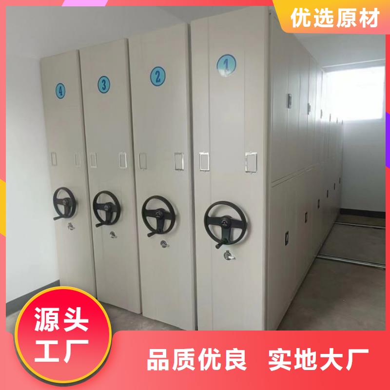 銷售信息【澤信】企業(yè)檔案庫密集柜