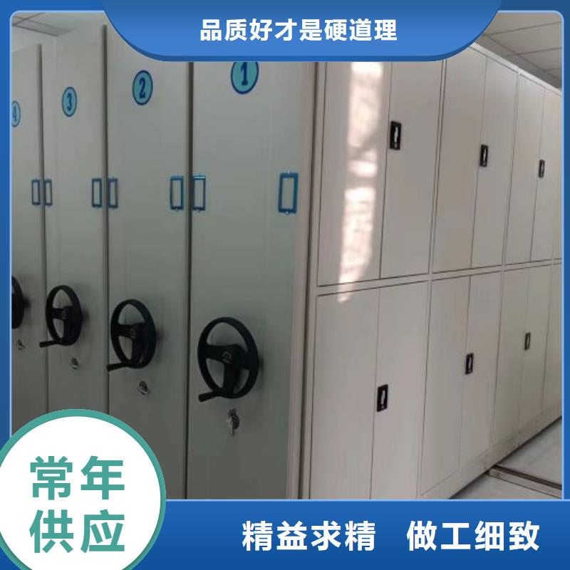 產品的選擇和使用秘籍【澤信】掛網式密集架