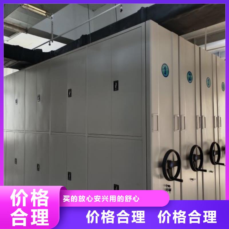 平等互利【澤信】檔案室智能一體密集柜