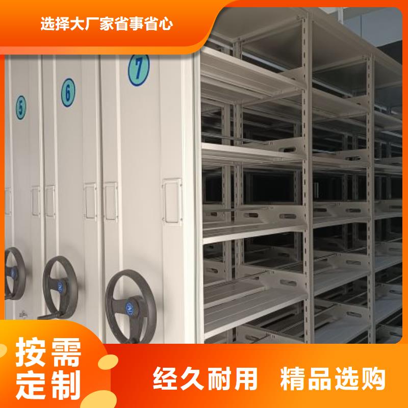 行業(yè)的發(fā)展契機(jī)與方向【澤信】密集架檔案密集柜