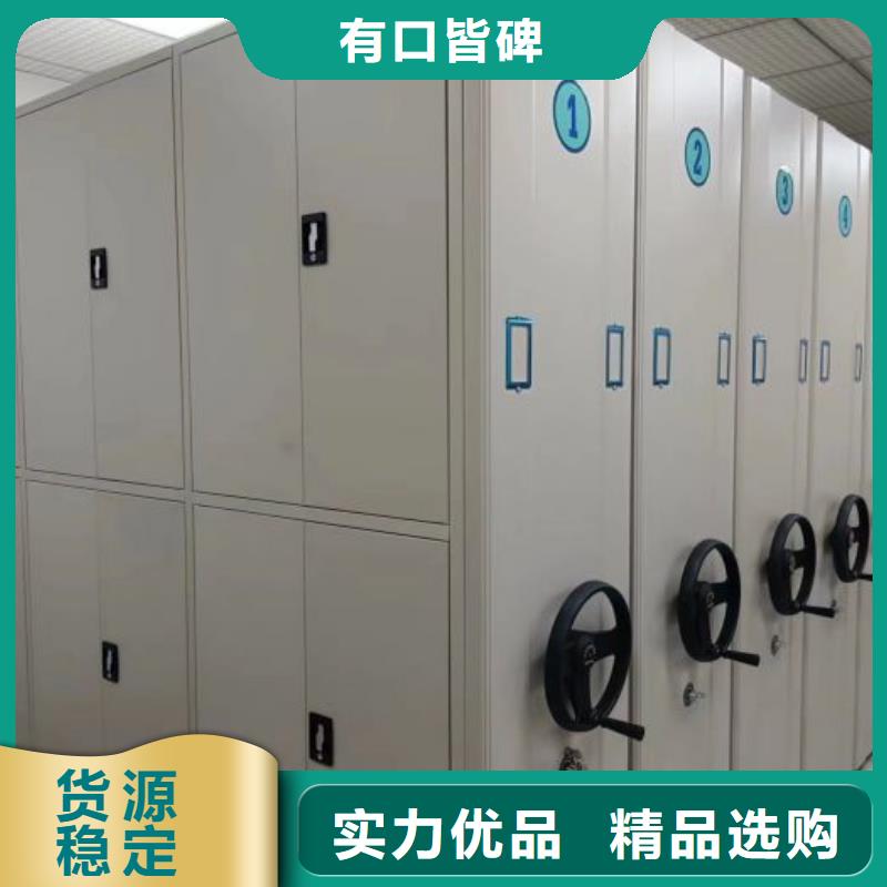 產品的選擇和使用秘籍【澤信】掛網式密集架