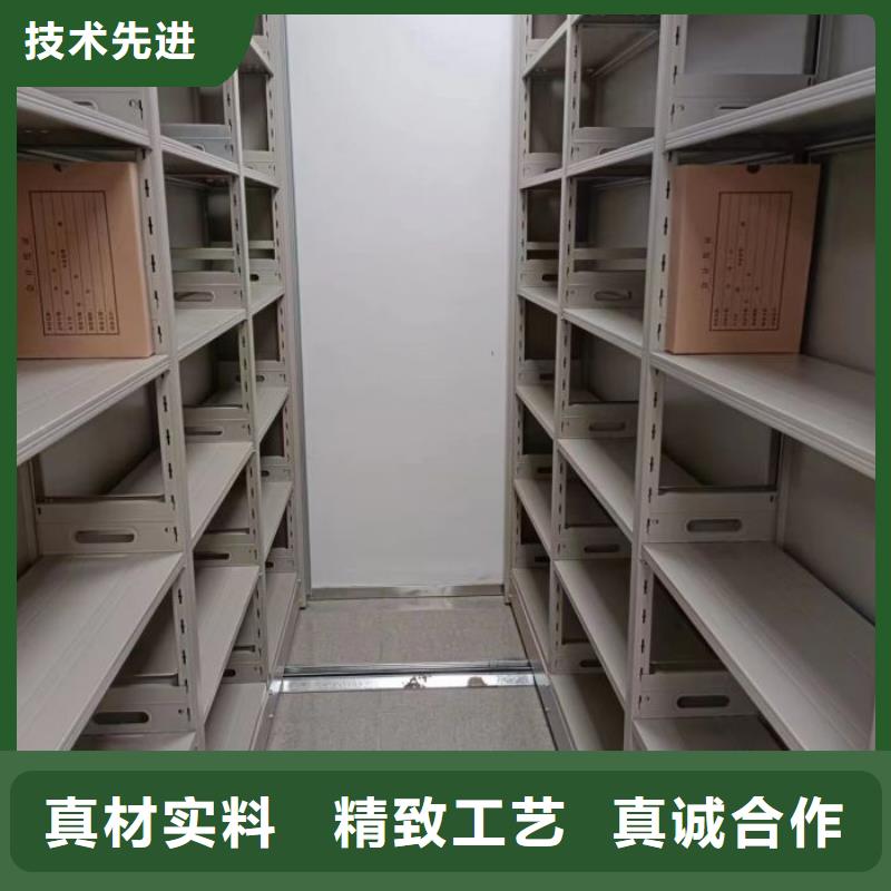 共繪精彩【澤信】電動移動密集柜