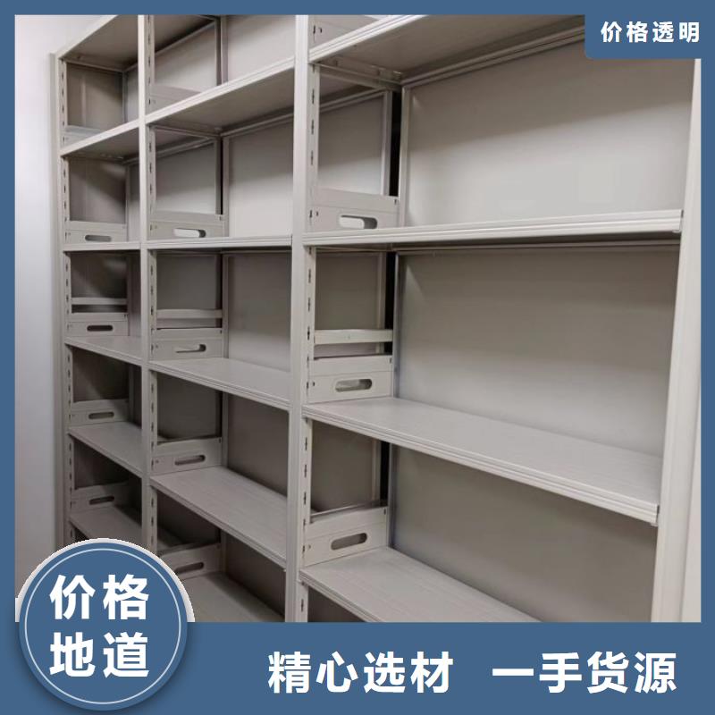 平等互利【澤信】檔案室智能一體密集柜
