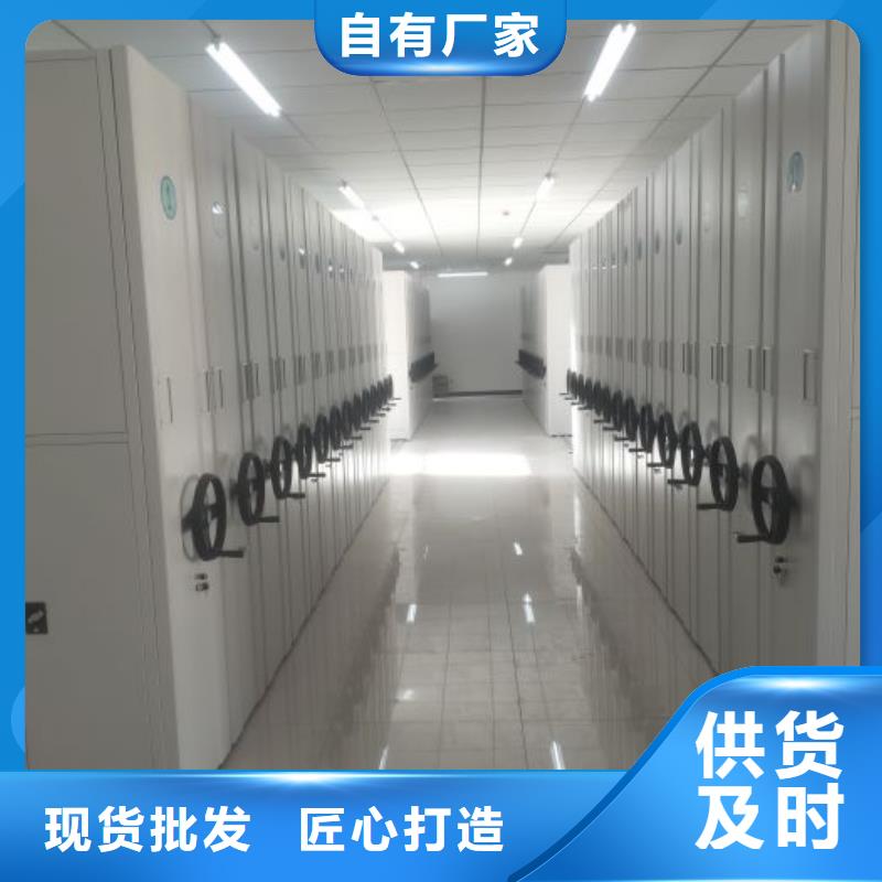 誠信遵守【澤信】密集手搖式移動柜